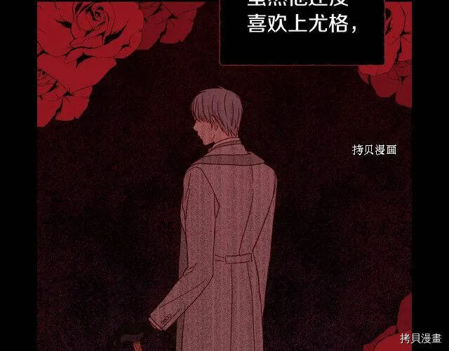 第13话 第102页