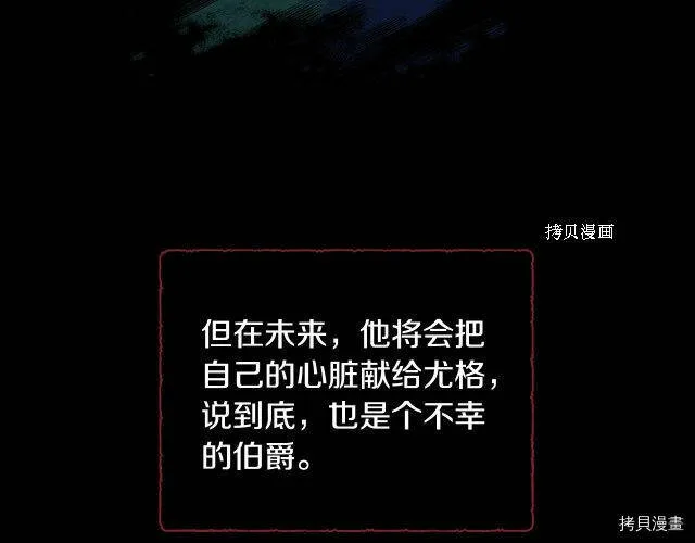 第13话 第106页