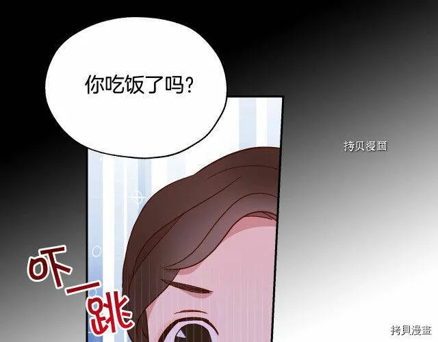 第13话 第108页