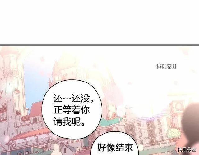 第13话 第110页