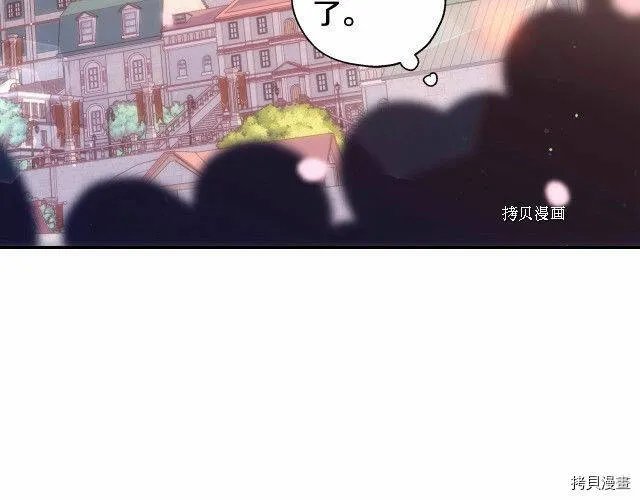 第13话 第111页