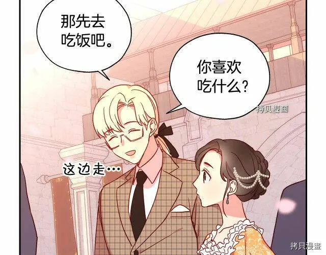 第13话 第113页