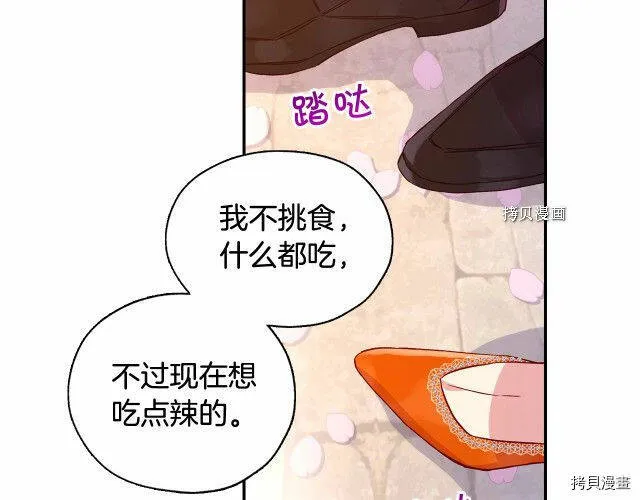 第13话 第115页