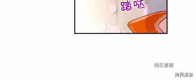 第13话 第116页