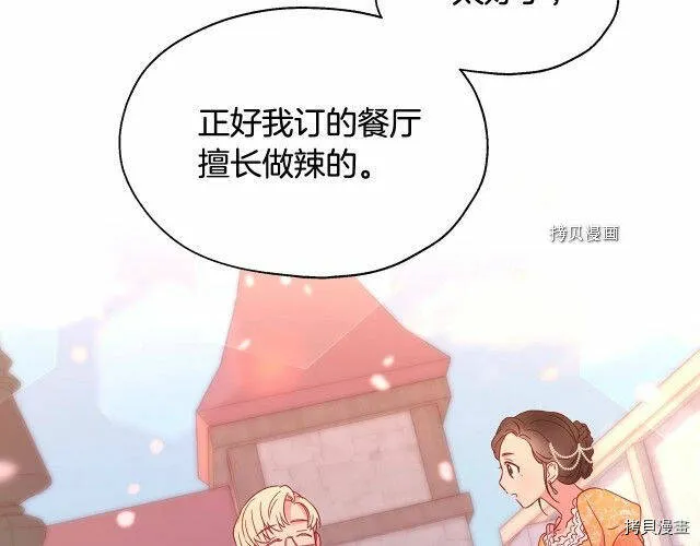 第13话 第119页