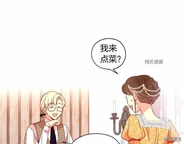 第14话 第5页