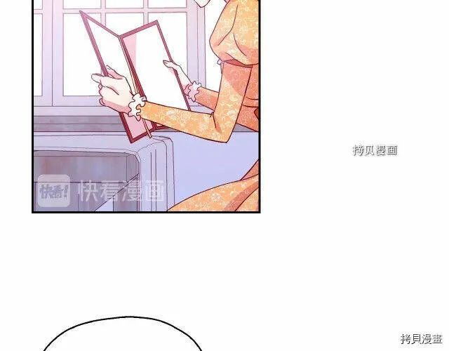 第14话 第8页