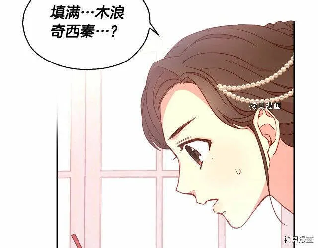 第14话 第9页