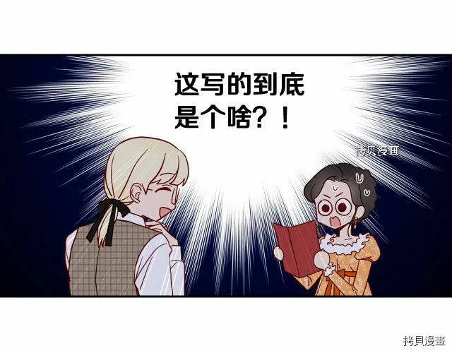 第14话 第11页