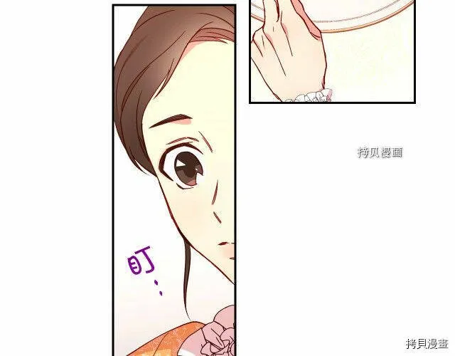 第14话 第17页
