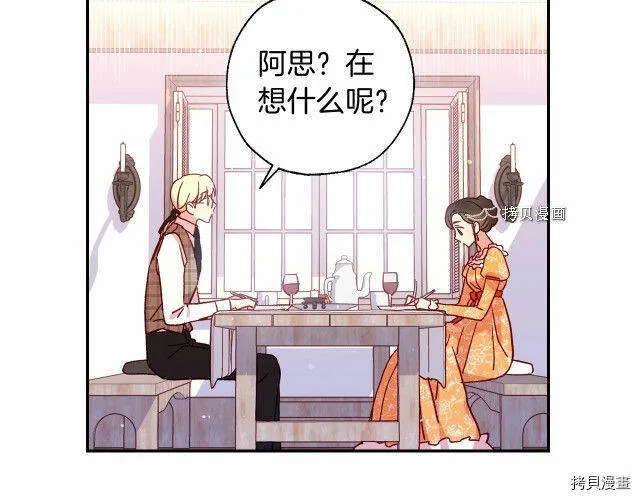 第14话 第19页