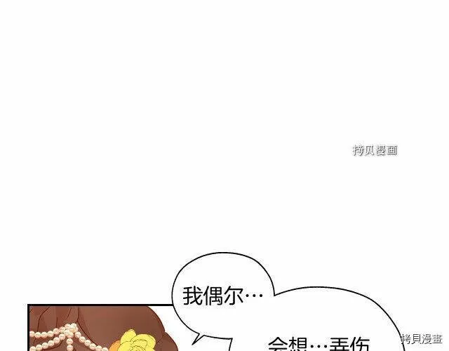 第14话 第20页