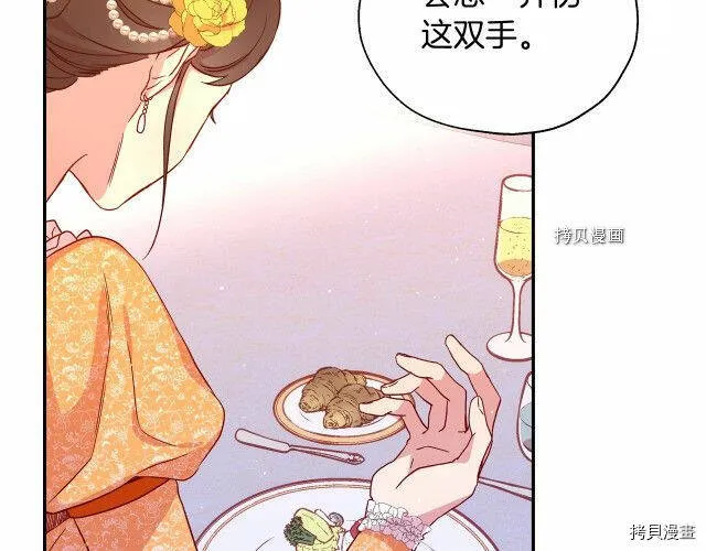 第14话 第21页