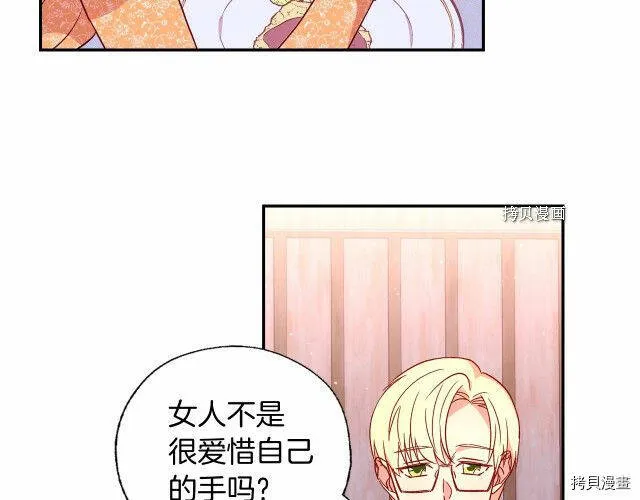 第14话 第22页