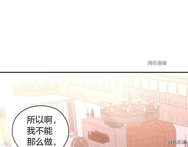 第14话 第24页