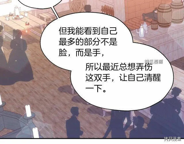 第14话 第25页