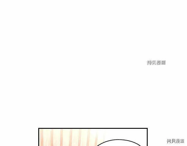 第14话 第26页