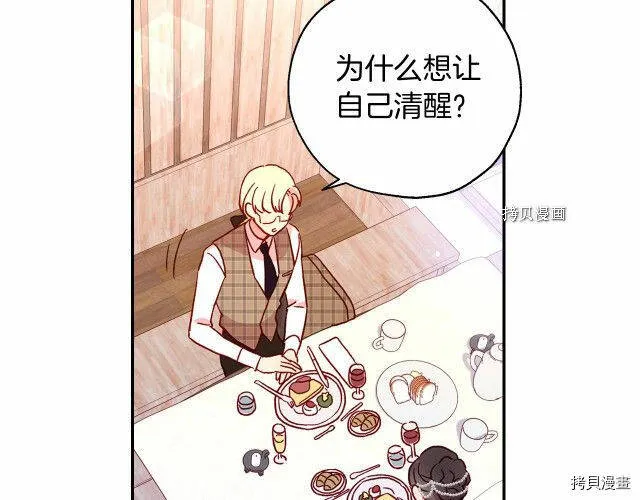 第14话 第27页