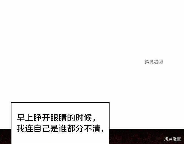 第14话 第29页