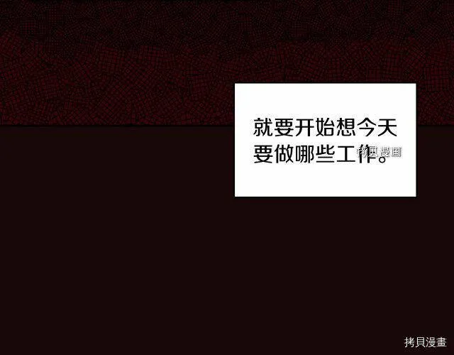 第14话 第30页