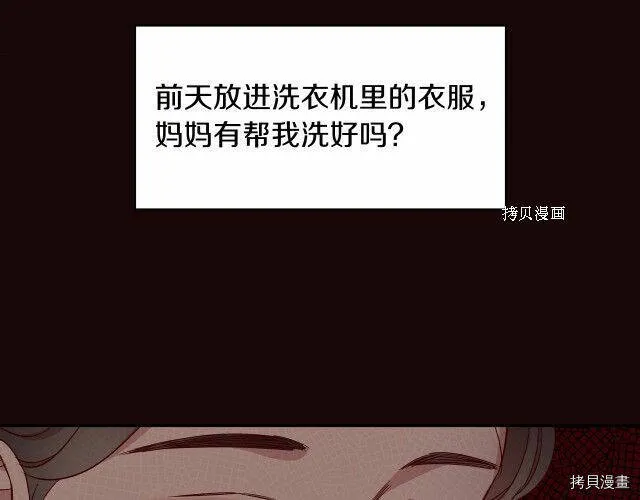 第14话 第31页
