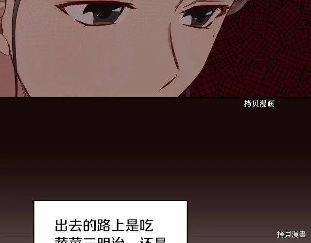 第14话 第32页