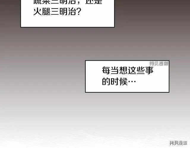 第14话 第33页