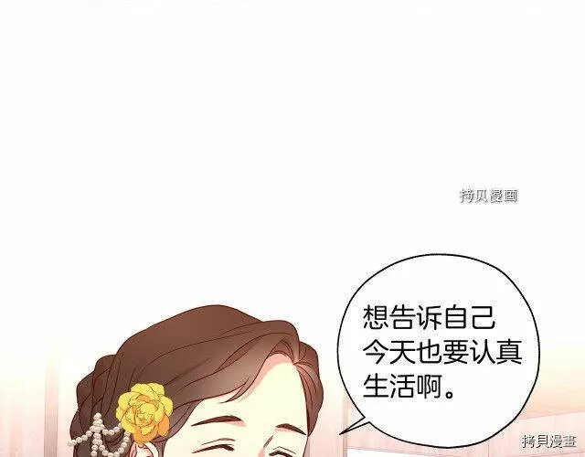 第14话 第34页