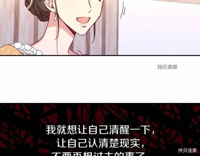 第14话 第35页