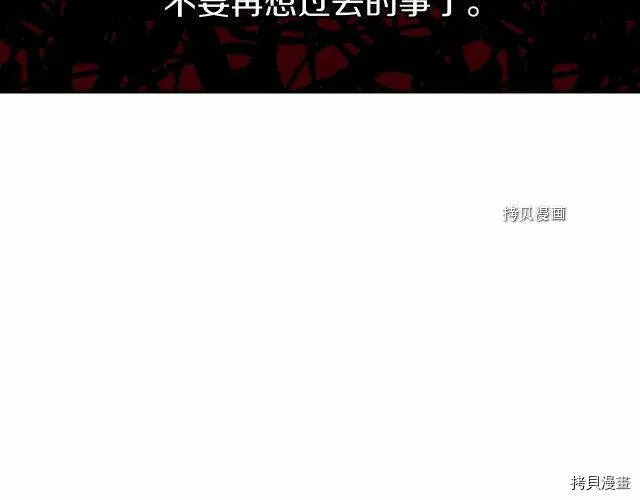 第14话 第36页