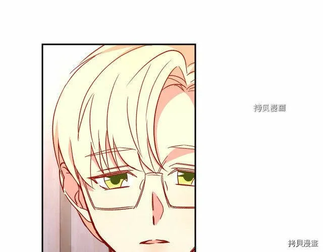 第14话 第37页