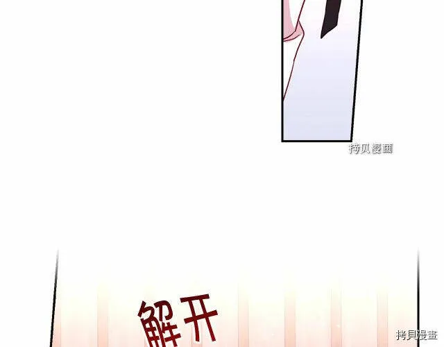 第14话 第39页