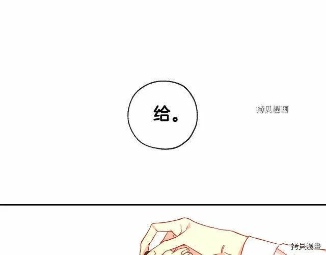第14话 第42页