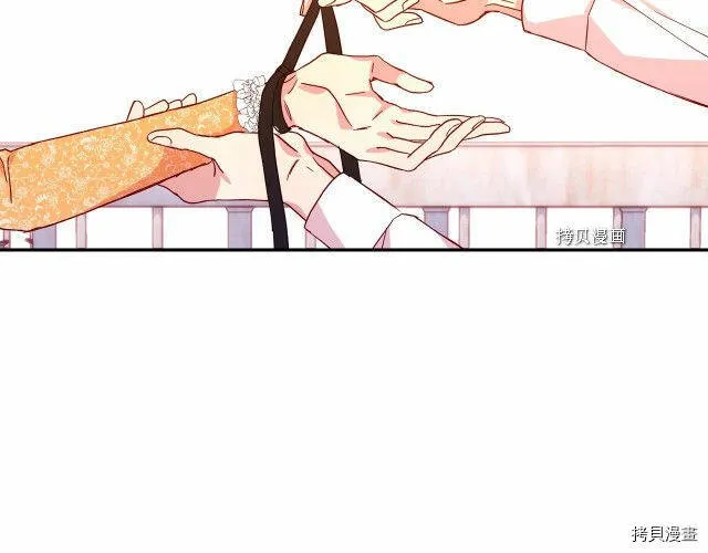 第14话 第43页