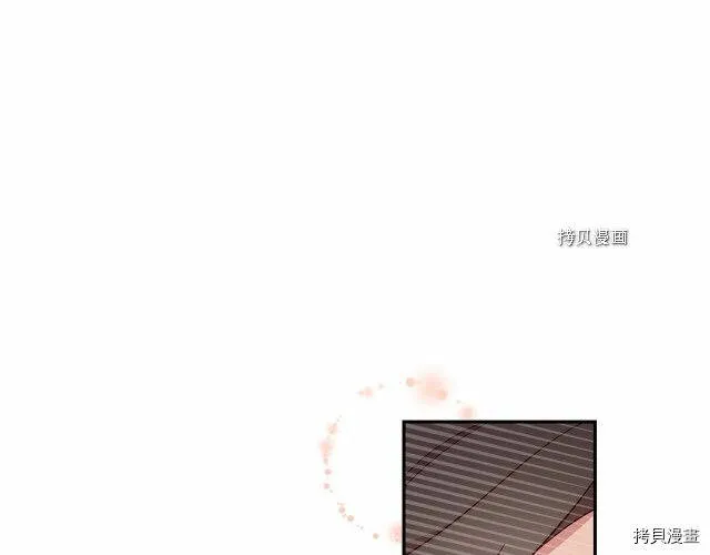 第14话 第44页