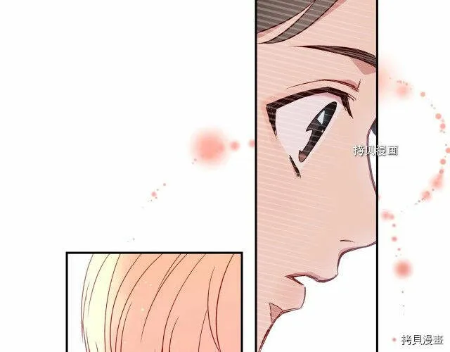第14话 第45页
