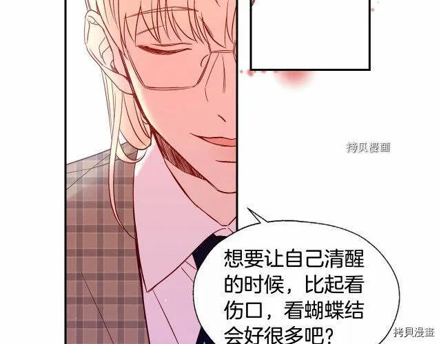 第14话 第46页
