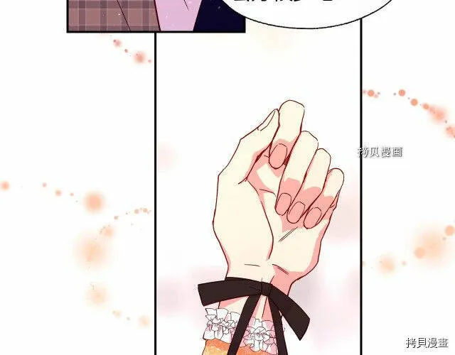 第14话 第47页