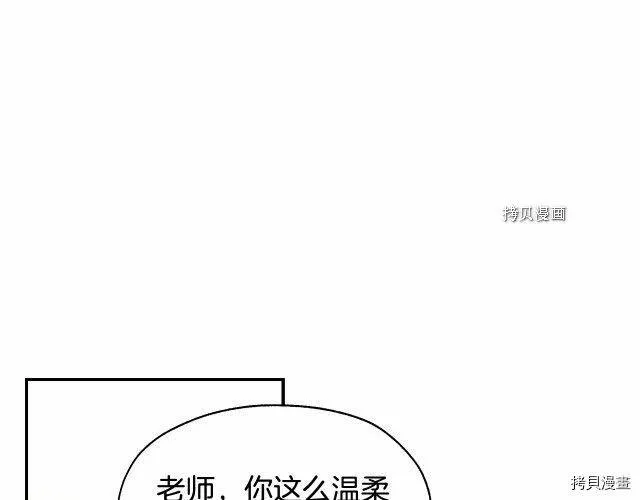 第14话 第49页