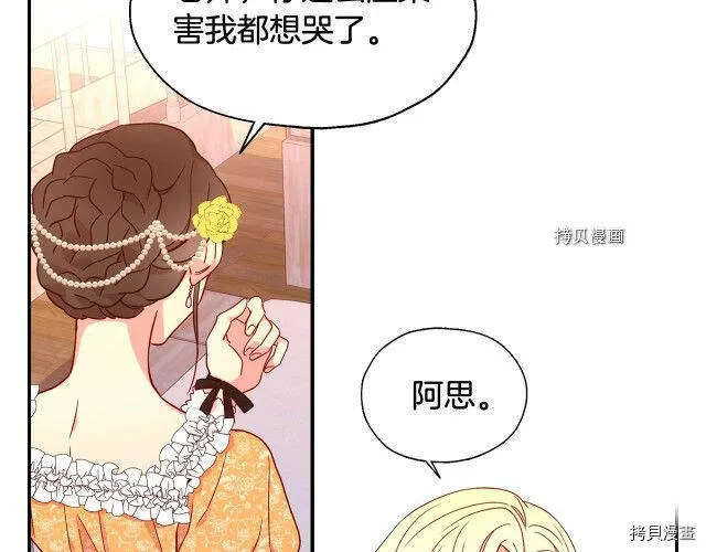 第14话 第50页