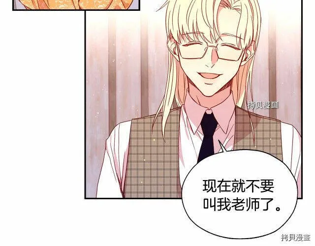 第14话 第51页