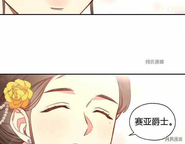 第14话 第53页