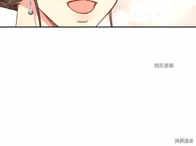 第14话 第54页