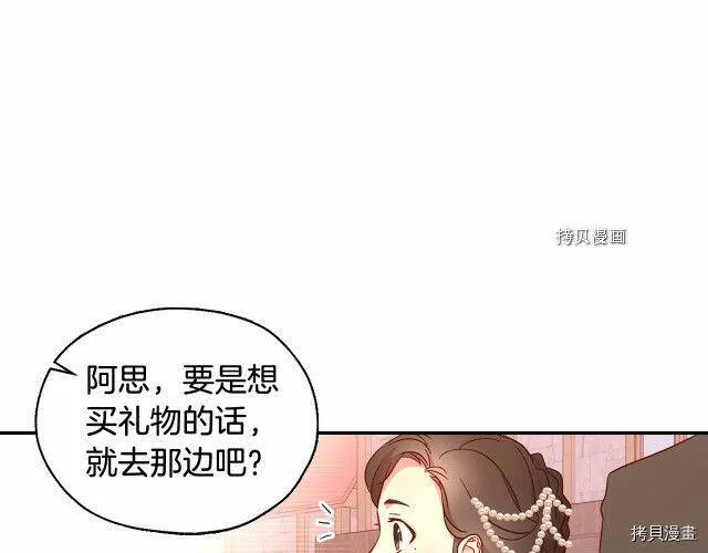 第14话 第59页