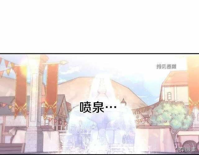 第14话 第61页