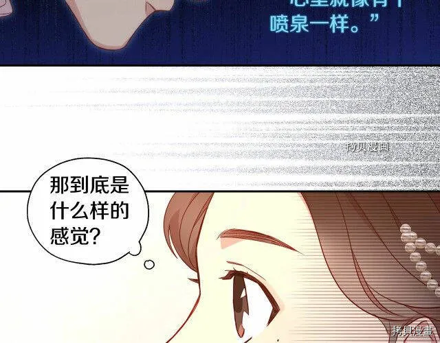 第14话 第64页