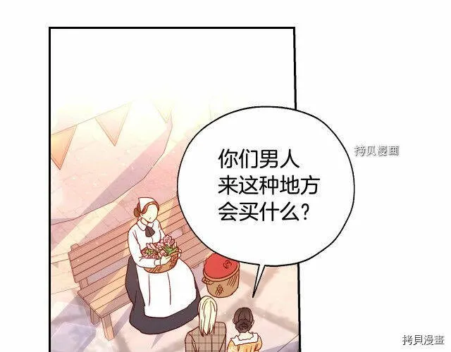 第14话 第66页