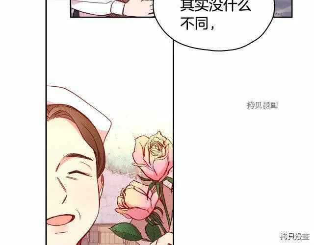 第14话 第69页