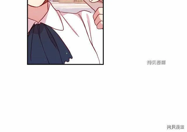 第14话 第70页