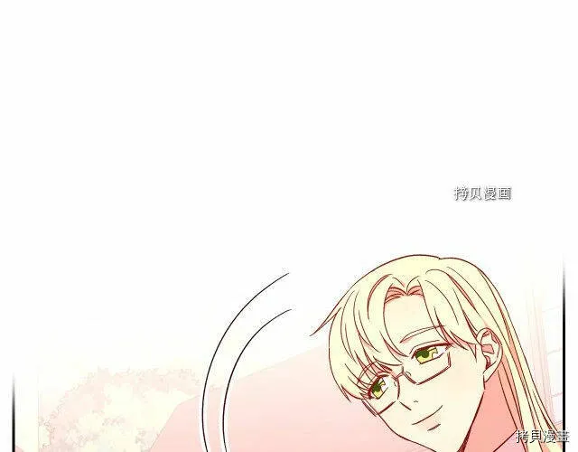 第14话 第71页